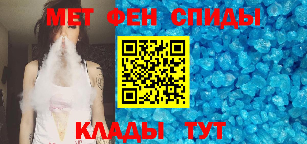 Дагестанские Огни  Амфетамин Premium  Вход с VPN 