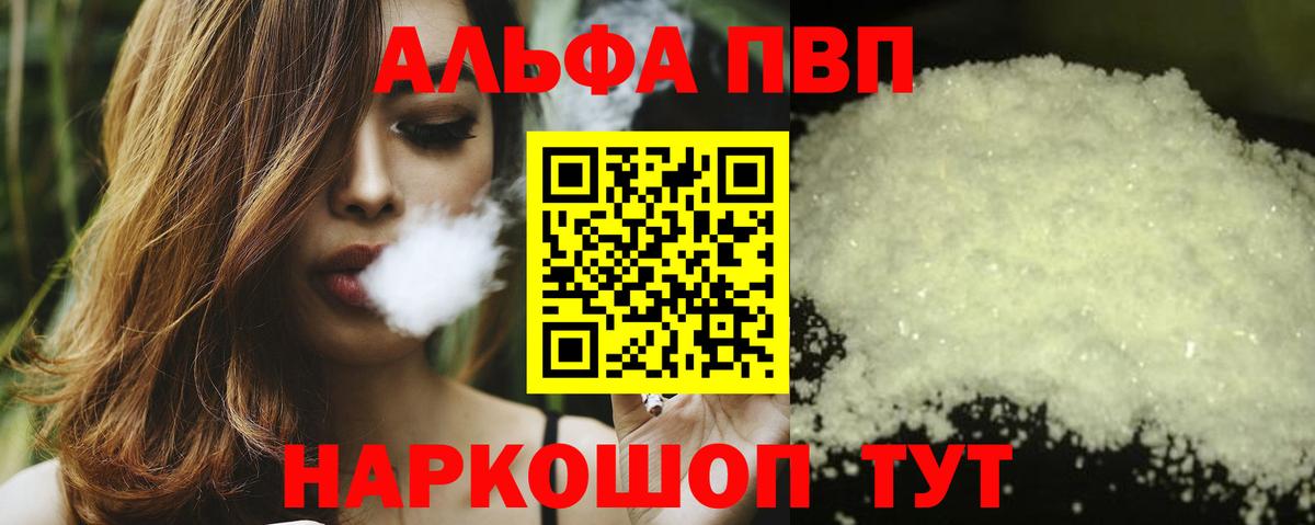 A-PVP  A PVP СК  Вход с VPN  где найти   Дагестанские Огни 