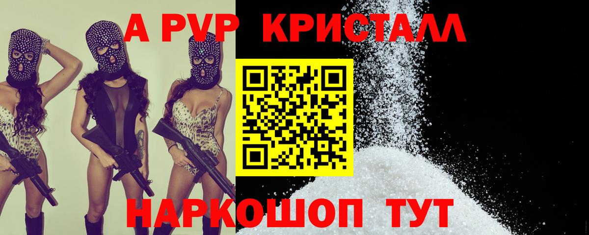 Alpha PVP мука Дагестанские Огни