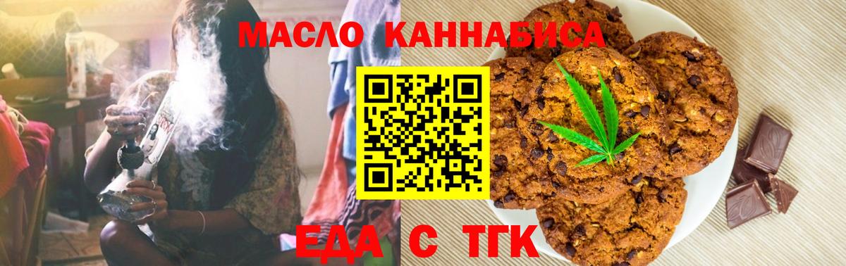 Дагестанские Огни  Canna-Cookies конопля  Вход с VPN 