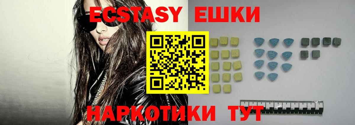 Экстази MDMA Дагестанские Огни