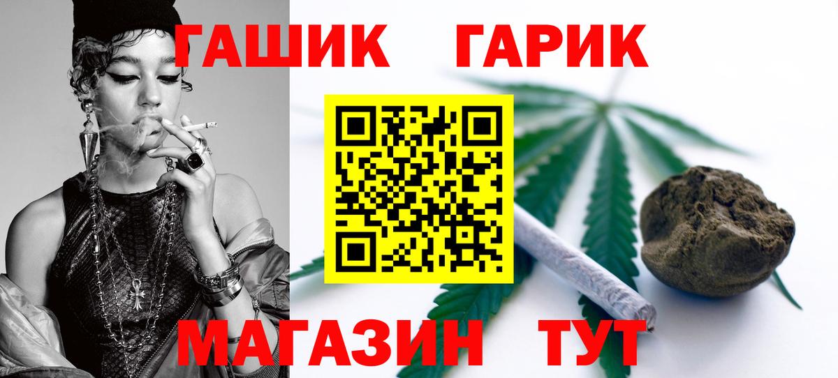 ГАШИШ  Гашиш индика сатива  Вход с VPN  продажа наркотиков  Гашиш гашик  Дагестанские Огни 