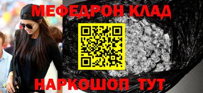 прущая мука Дубна