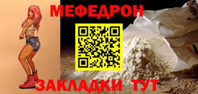 каннабис Донецк