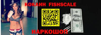 каннабис Донецк