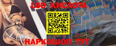 каннабис Донецк