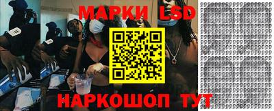 каннабис Донецк