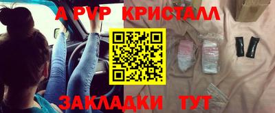 каннабис Донецк