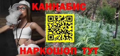 каннабис Донецк