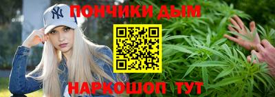 кокаин перу Донской