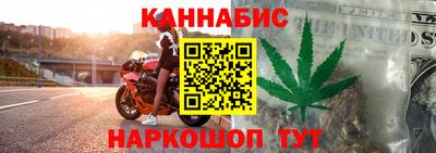каннабис Донецк