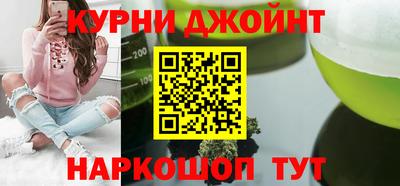 каннабис Донецк