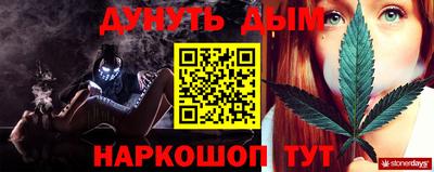 прущая мука Дубна