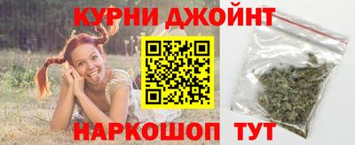 каннабис Донецк