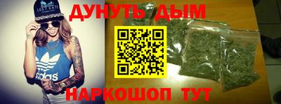 каннабис Донецк