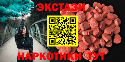 каннабис Донецк