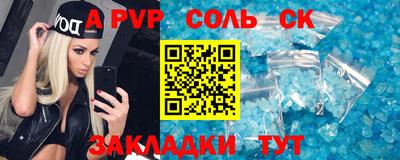 кокаин перу Донской