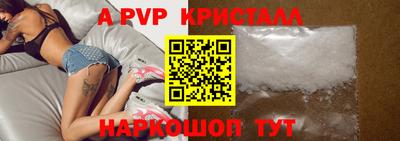кокаин перу Донской