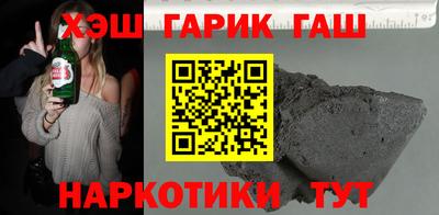 каннабис Донецк