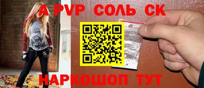 каннабис Донецк