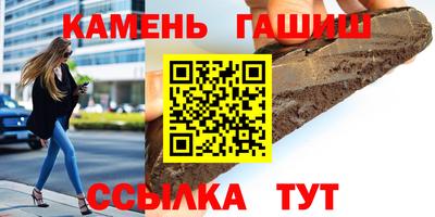 каннабис Донецк