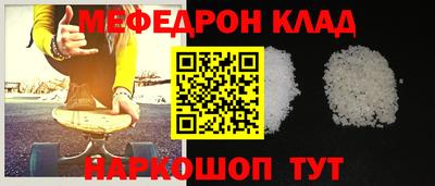 прущая мука Дубна