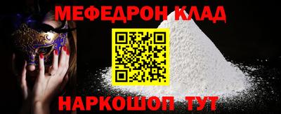 прущая мука Дубна
