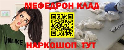 прущая мука Дубна