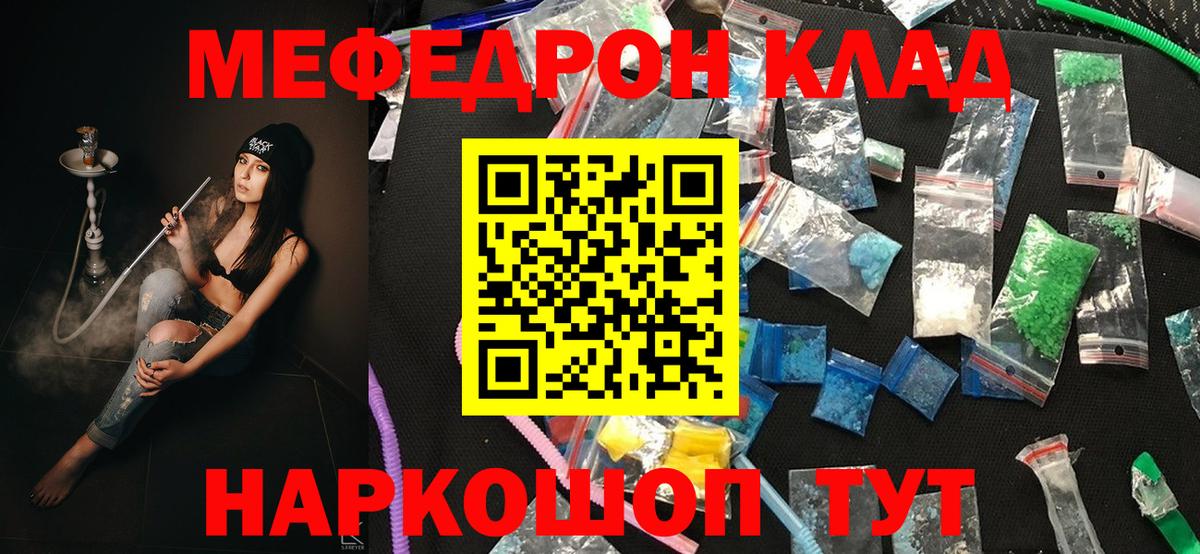 МЕФ  Дагестанские Огни