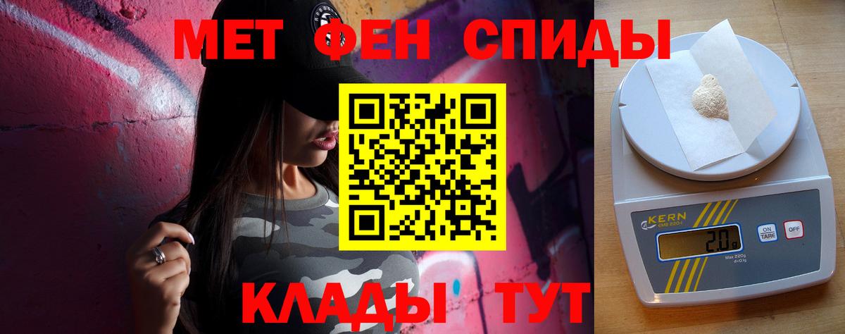 Метамфетамин Methamphetamine Дагестанские Огни