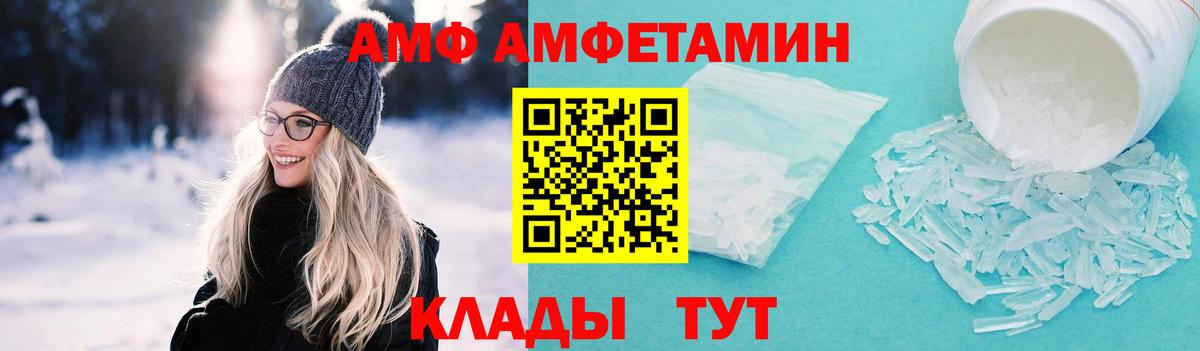 Дагестанские Огни  Метамфетамин винт  МЕТАМФЕТАМИН  Вход с VPN 