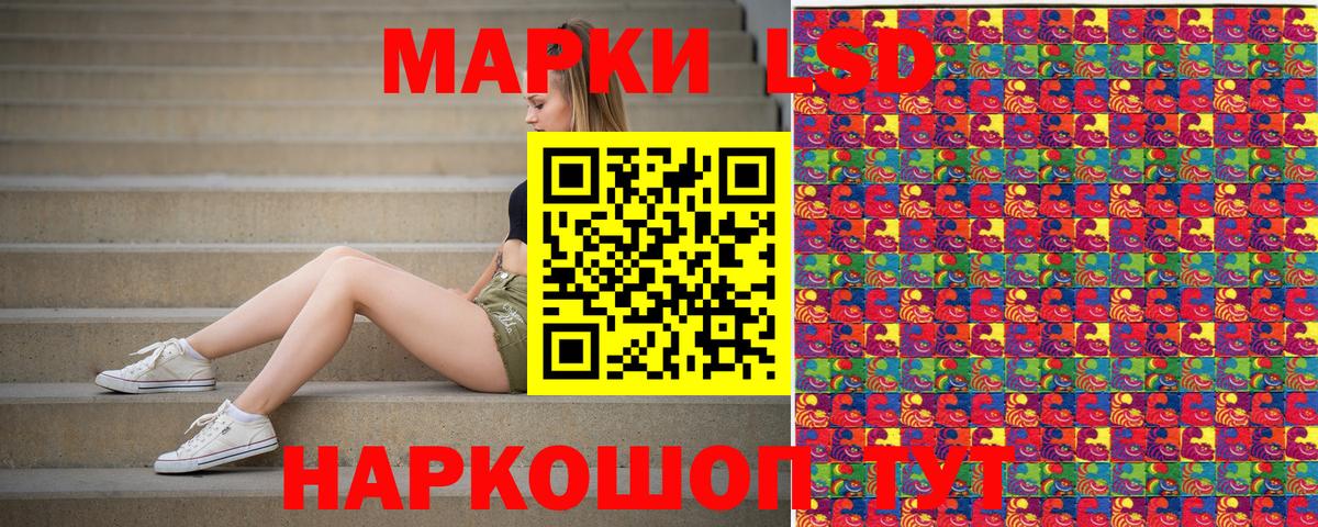 Марки NBOMe  Марки 25I-NBOMe 1,5мг  Вход с VPN  Дагестанские Огни  Марки 25I-NBOMe 1,5мг 