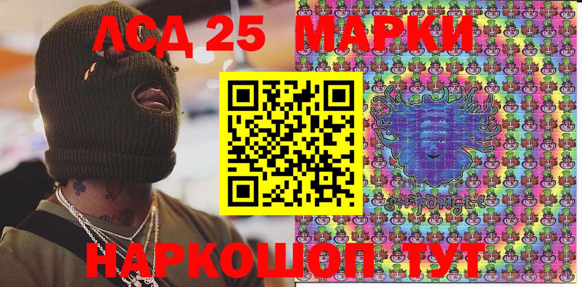 Марки NBOMe 1,5мг Дагестанские Огни