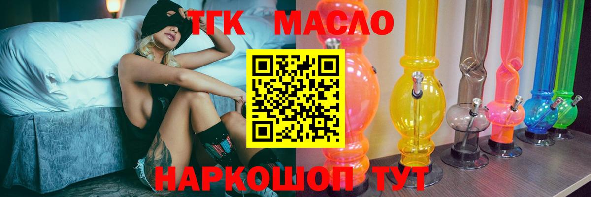 Дагестанские Огни  ТГК Wax  Вход с VPN 