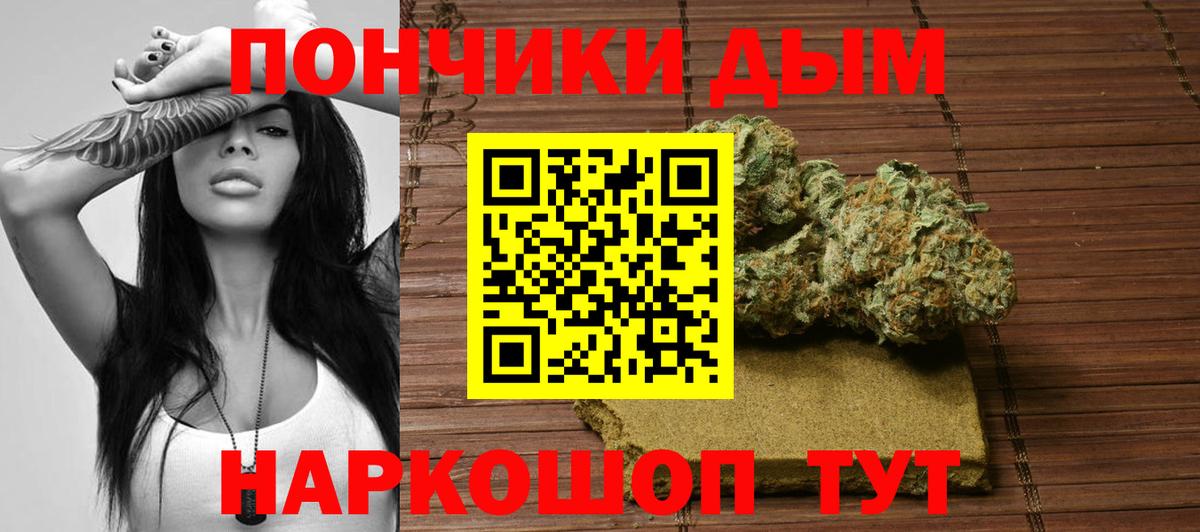 Шишки марихуана ГИДРОПОН Дагестанские Огни