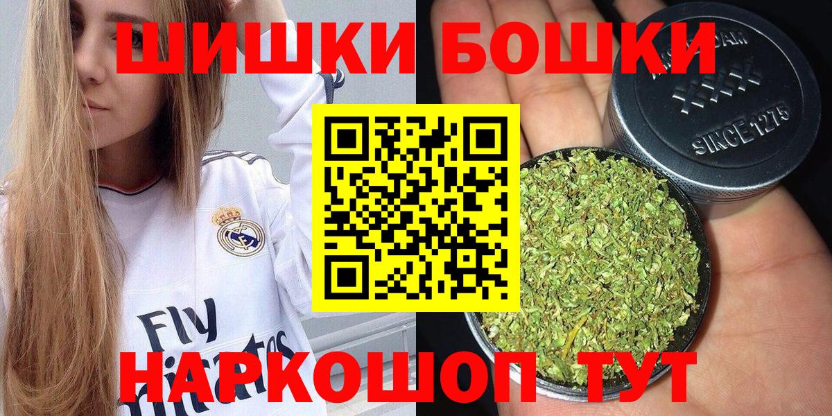 Канабис MAZAR  Вход с VPN  Бошки Шишки SATIVA & INDICA  Дагестанские Огни  МАРИХУАНА Amnesia  МАРИХУАНА план 